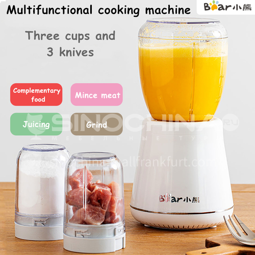 Bear/小熊  cooking machine baby food supplement small household multifunctional juicer electric mixer DQ000489